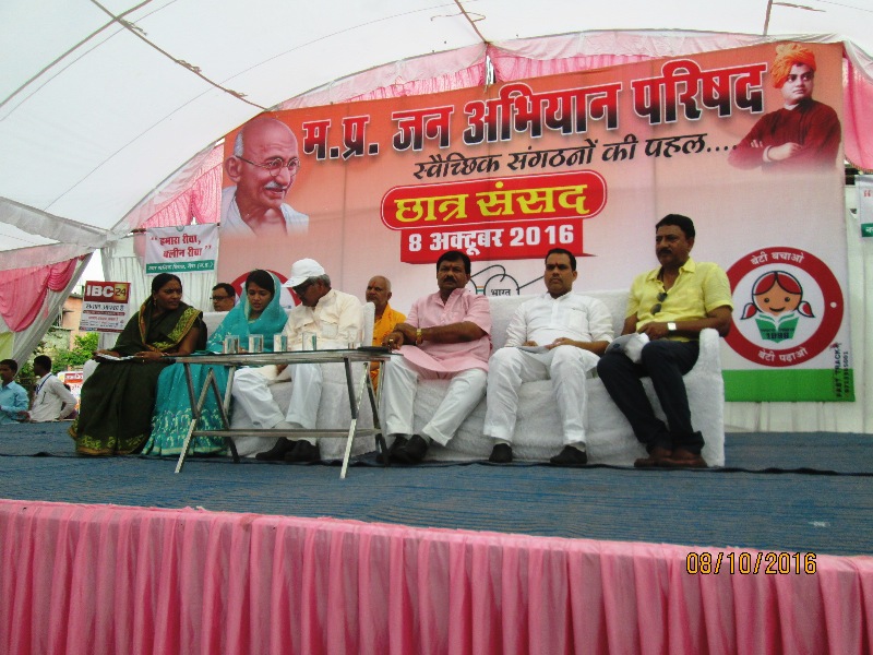 Kalpna Kalyan Samiti Rewa